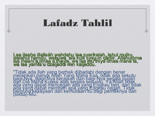 Fadhilah La Ilaha Illallah Wahdahu La Syarikalah