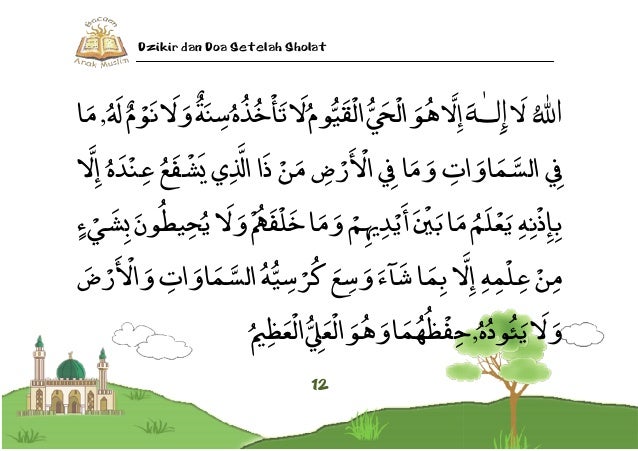 Dzikir dan Do'a Setelah Sholat