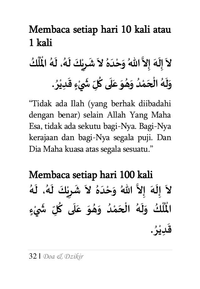 Doa Dzikir Pagi dan Petang