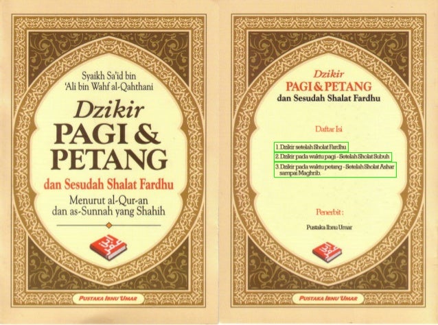 Dzikir Pagi Amp Petang Dzikir Pagi Amp Petang