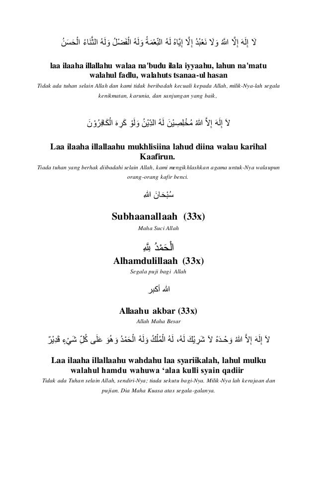 Dzikir Setelah Sholat Fardhu
