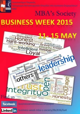Business Week 2015 Poster