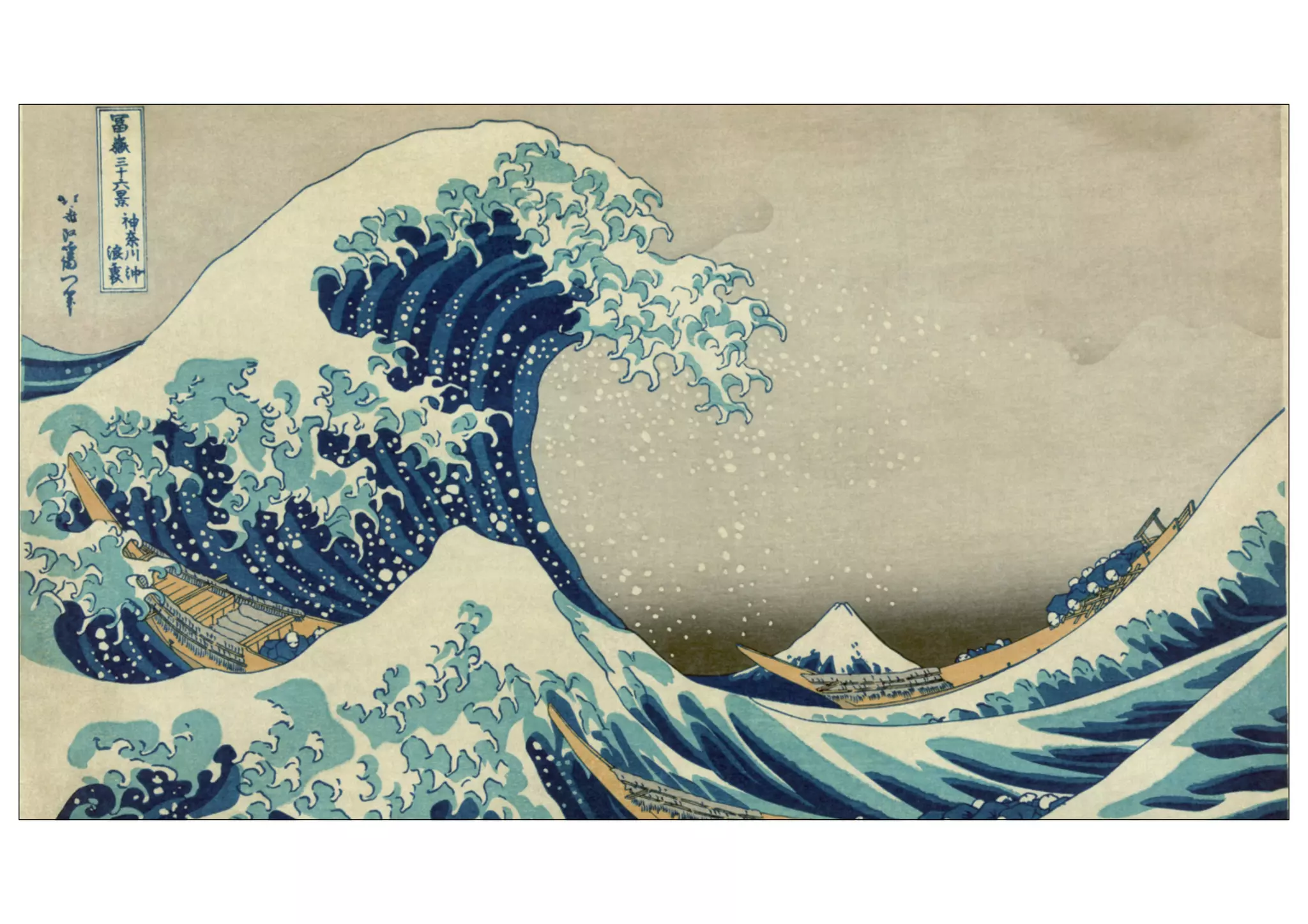 The Valley of Disruption