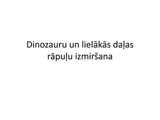 Dinozauru un lielākās daļas
     rāpuļu izmiršana
 