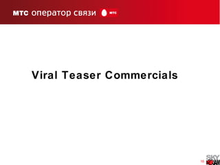 16
Viral Teaser Commercials
 