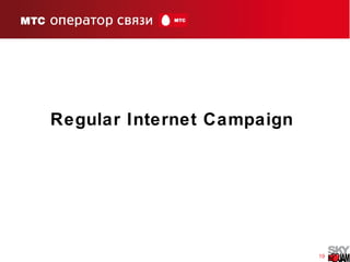 19
Regular Internet Campaign
 