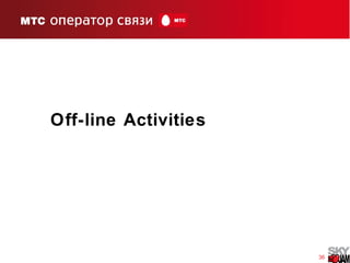 36
Off-line Activities
 