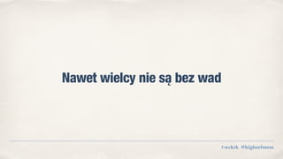 Nawet wielcy nie są bez wad
#wckrk @higheelmess
 