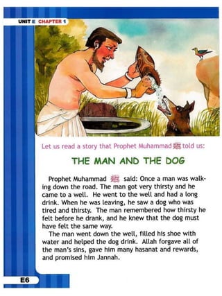 E 1 (allah loves kindness)