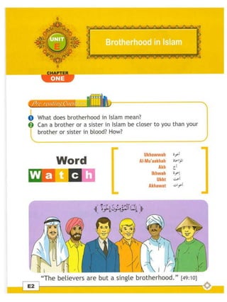 E 1 (brotherhood in islam.)