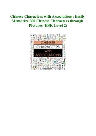Chinese Characters with Associations: Easily
Memorize 300 Chinese Characters through
Pictures (HSK Level 2)
 
