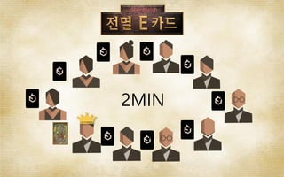 2MIN
 