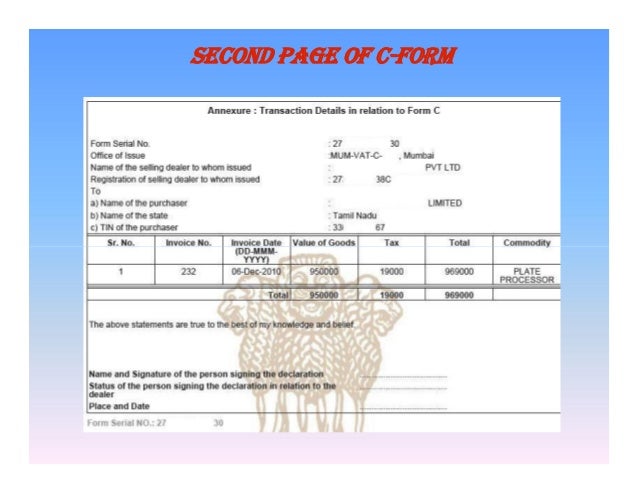 e application of cst forms c form