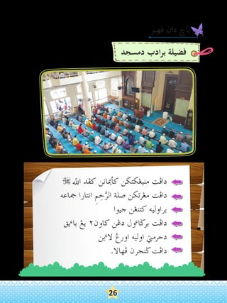 AKHLAK TAHUN 2 | PDF