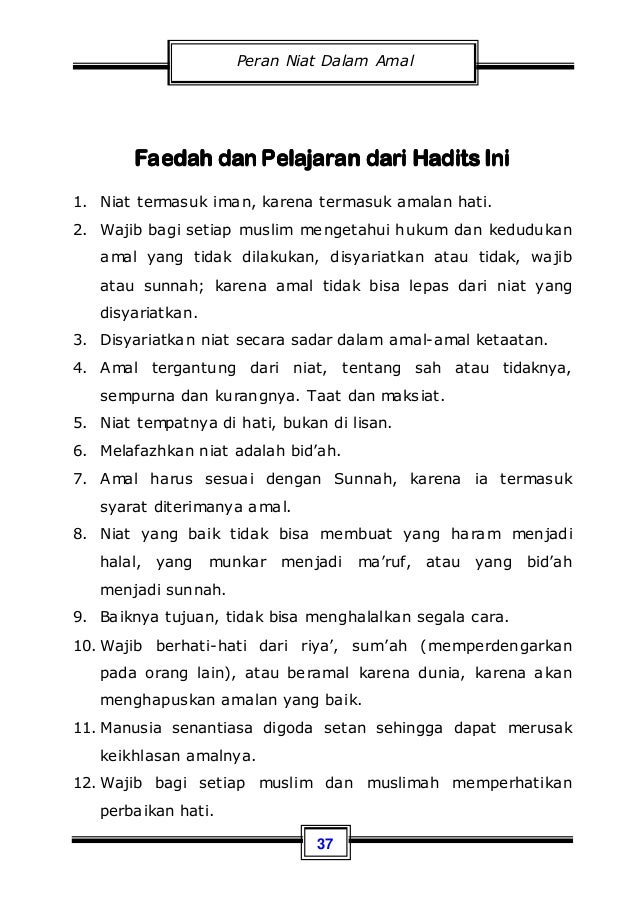 E book FIQH NIAT
