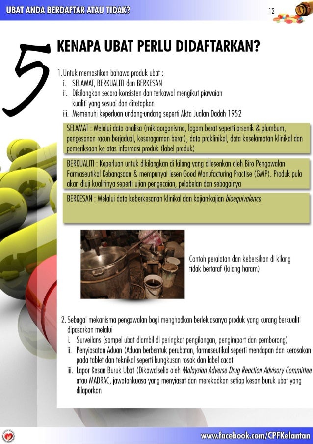 Cakna Ubat Anda