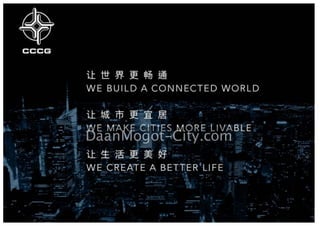 e-Brochure Daan Mogot City