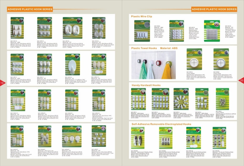 E catalogue of household products Guangzhou Prodigy