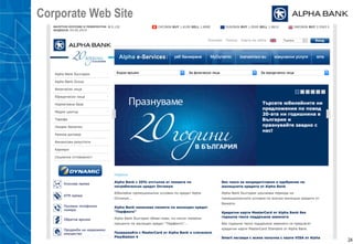 Corporate Web Site
24
 