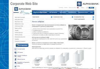 Corporate Web Site
29
 