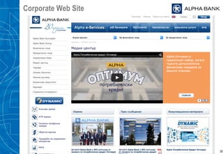 Corporate Web Site
30
 