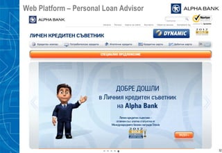 Web Platform – Personal Loan Advisor
32
 