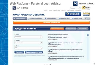 Web Platform – Personal Loan Advisor
33
 