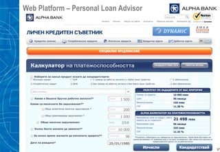 Web Platform – Personal Loan Advisor
37
 
