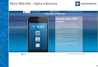 Micro Web Site – Alpha e-Services
45
 