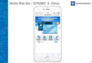 Mobile Web Site – DYNAMIC & Ultima
46
 