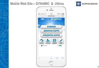 Mobile Web Site – DYNAMIC & Ultima
47
 