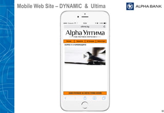 Mobile Web Site – DYNAMIC & Ultima
50
 