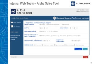 64
Internal Web Tools – Alpha Sales Tool
 