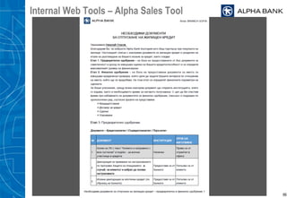 66
Internal Web Tools – Alpha Sales Tool
 