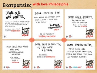 Εκστρατείες	
   with	
  love	
  Philadelphia	
  
 