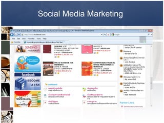 Social Media Marketing   