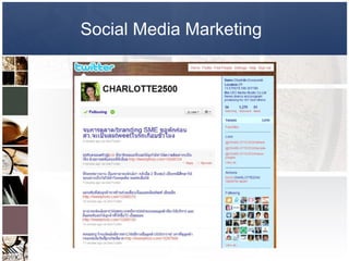 Social Media Marketing   