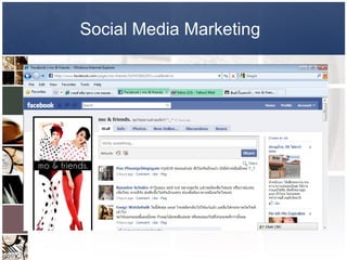 Social Media Marketing   