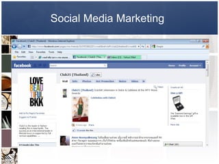 Social Media Marketing   