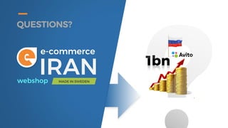 QUESTIONS?
IRAN
e-commerce
e
webshop MADE IN SWEDEN
 