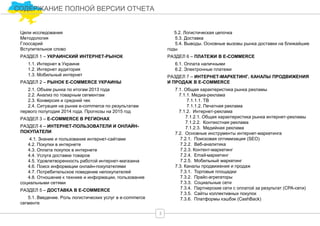 Наличные и мобильные платежи во время пандемии