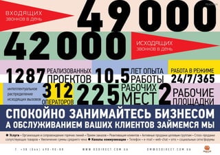 РЕКЛАМА
РЕКЛАМА
 