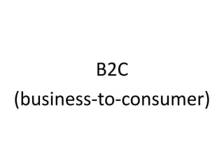B2C
(business-to-consumer)
 