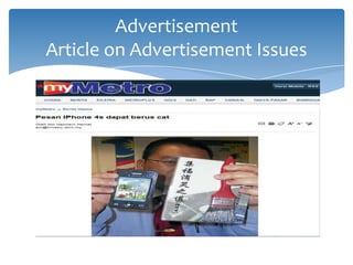 Advertisement
Article on Advertisement Issues
 