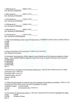 E-Commerce MCQ (100 Most Important Question) | PDF