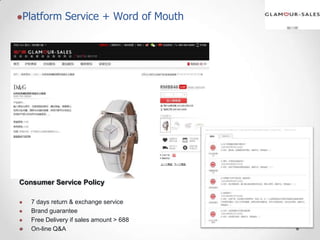 Platform

Service + Word of Mouth

Consumer Service Policy





7 days return & exchange service
Brand guarantee
Free Delivery if sales amount > 688
On-line Q&A

 