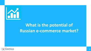2
What is the potential of
Russian e-commerce market?
 