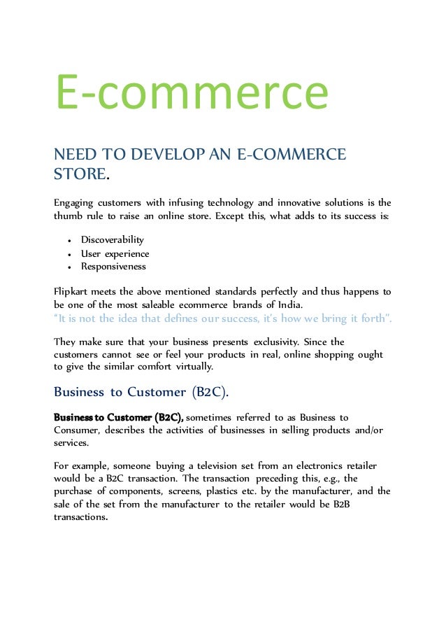 E business introduction image