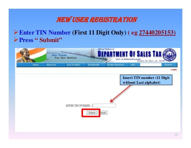 e-enrollment system E compliances MVAT under