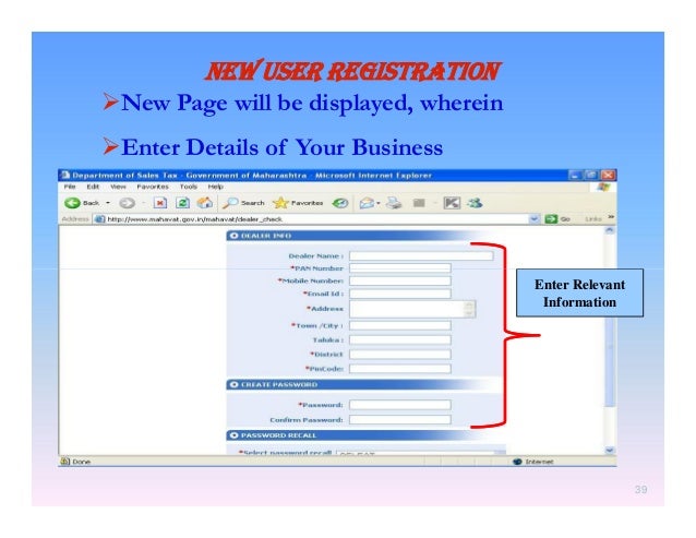 system e-enrollment compliances E MVAT under